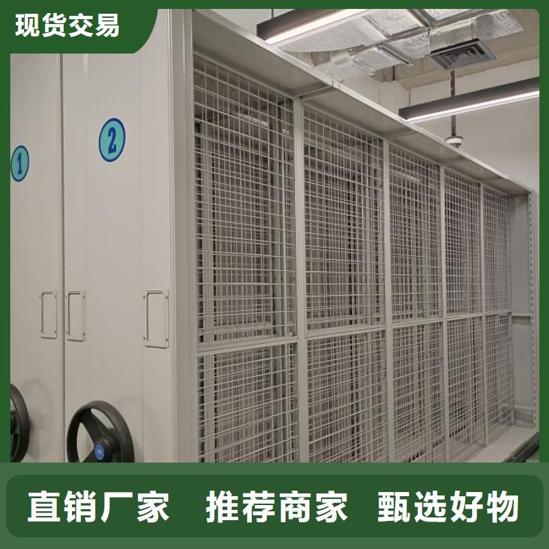 性价高的【泽信】半封闭式移动密集架