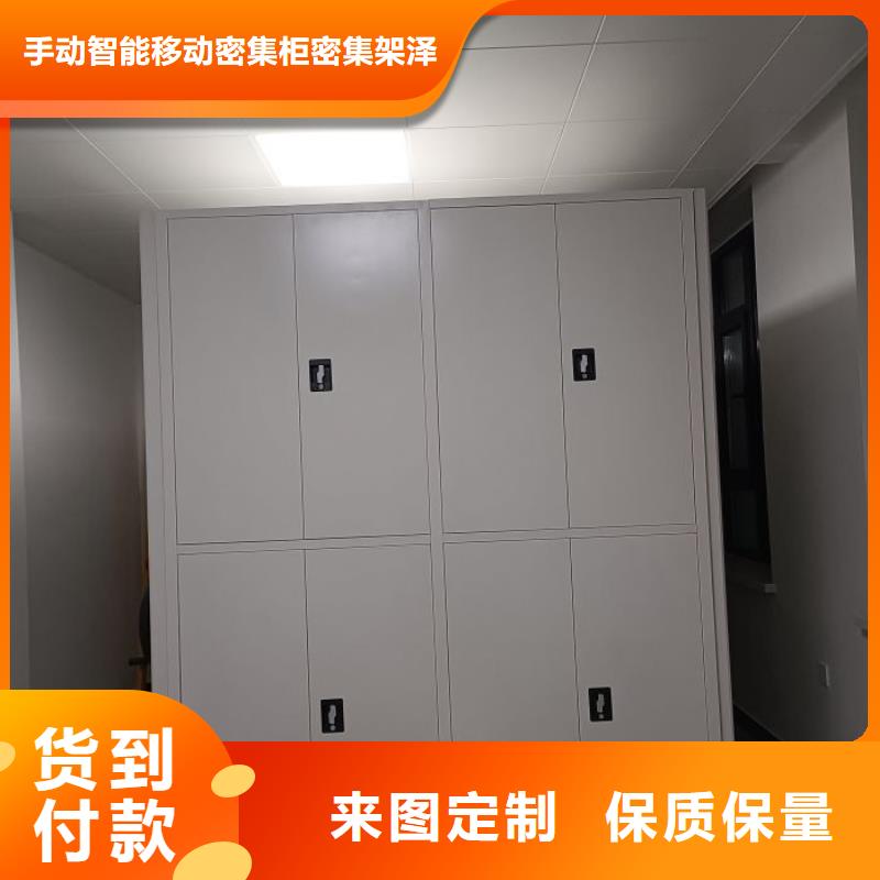 综合档案室密集柜-为您服务