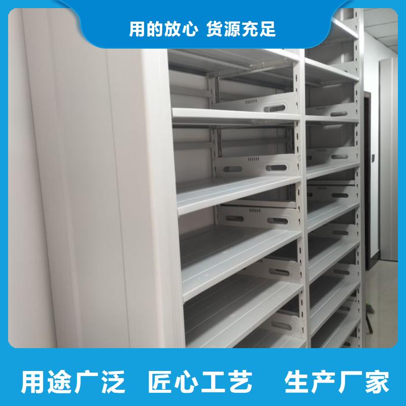 三柱式密集架价格便宜