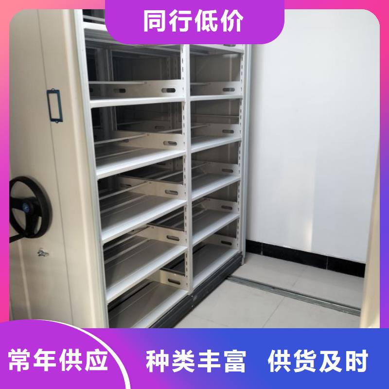 三柱式密集架价格便宜