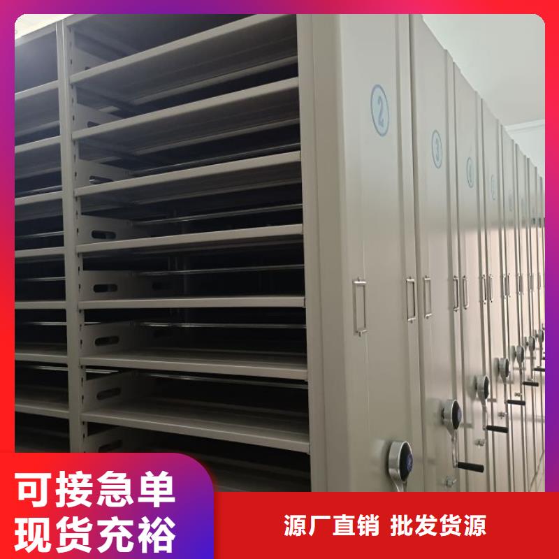 三柱式密集架价格便宜