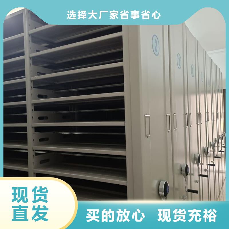 综合档案室密集柜-为您服务