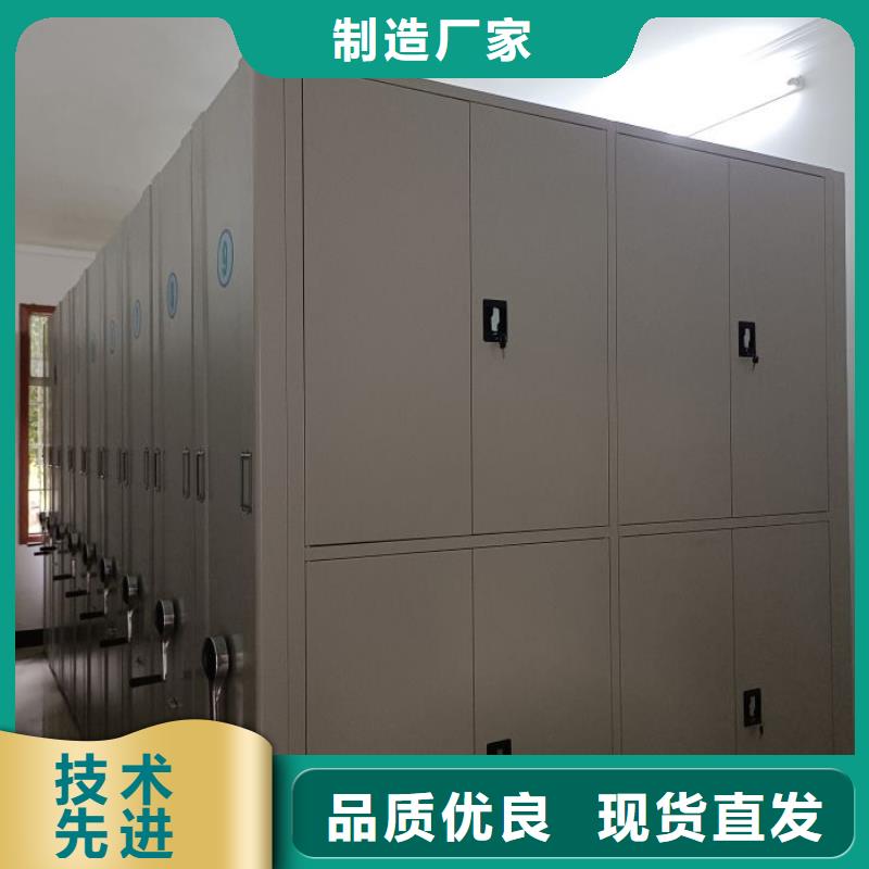 新的满意【泽信】综合档案密集架