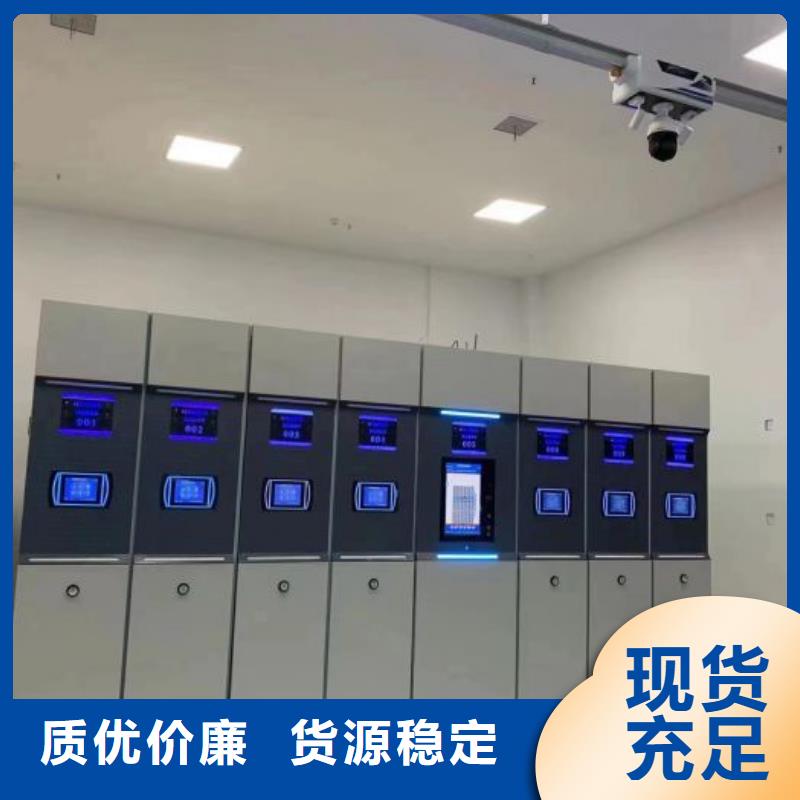 新的满意【泽信】综合档案密集架