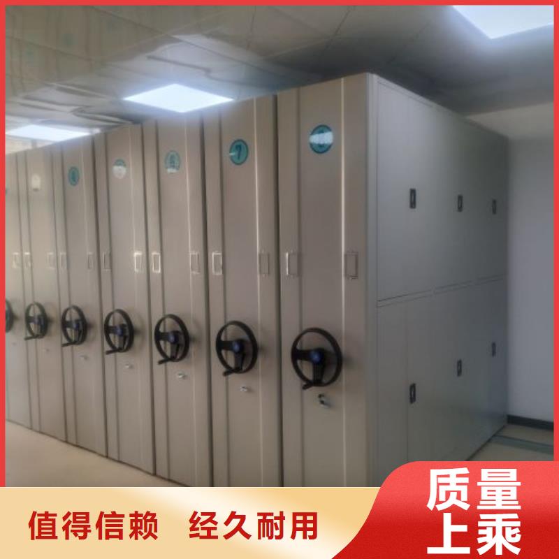 规格型号【凯美】不动产档案密集架
