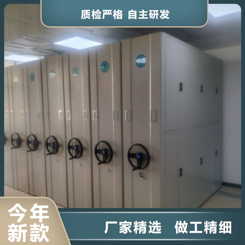 综合档案室密集柜-为您服务