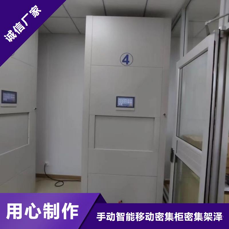 规格型号【凯美】不动产档案密集架