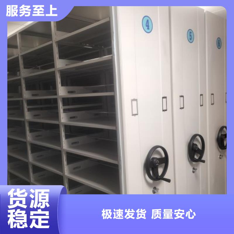 常见问题【泽信】仓储密集架