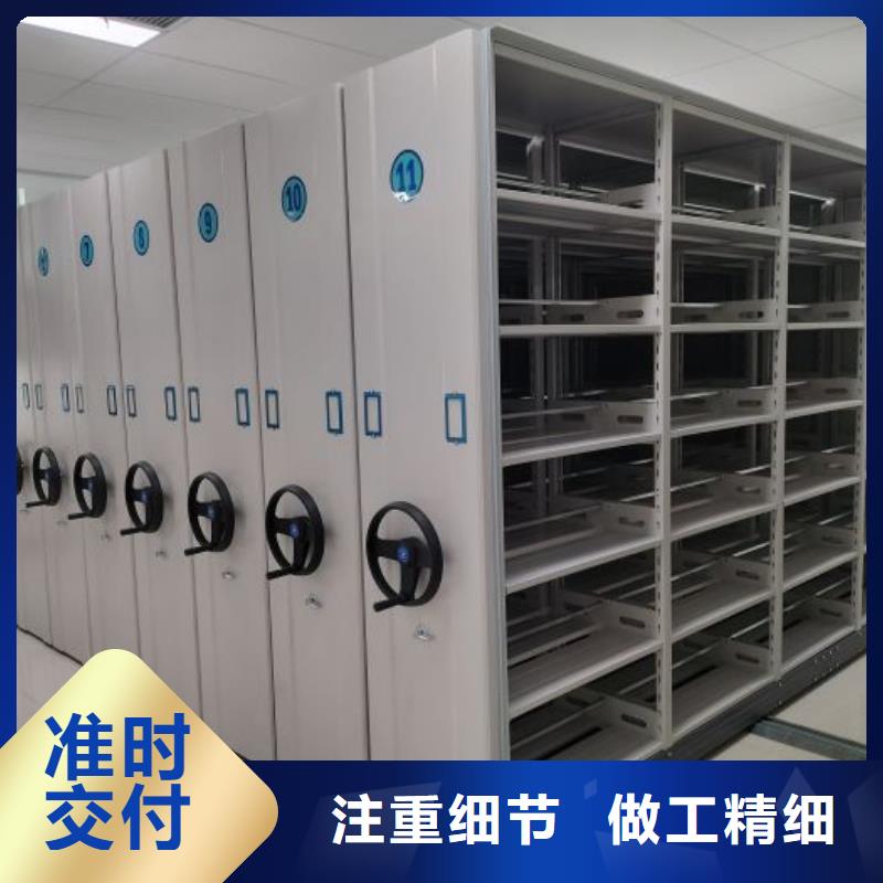 口碑好的办公室密集柜销售厂家