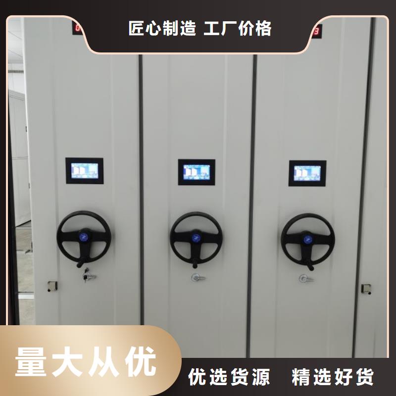 开拓创造【泽信】档案室资料密集架