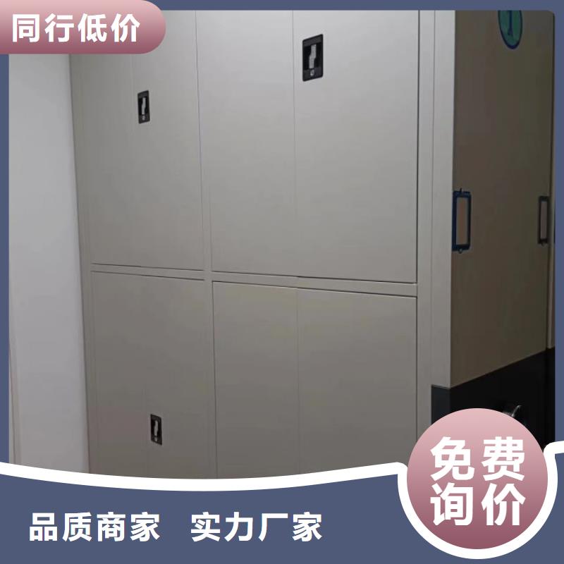 质保十年【泽信】手动密集柜