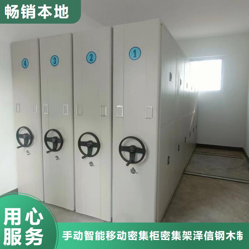 手摇动密集架制作公司