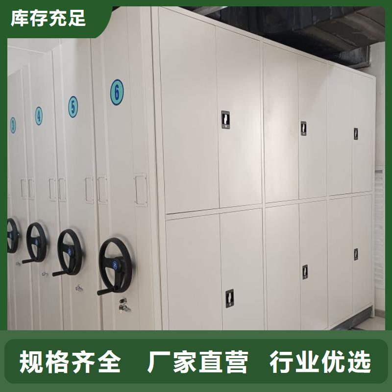 口碑好的办公室密集柜销售厂家