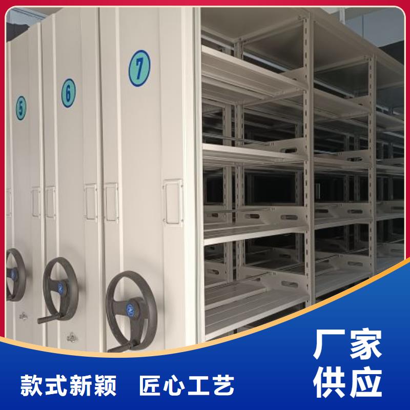 销售价【泽信】档案柜密集架
