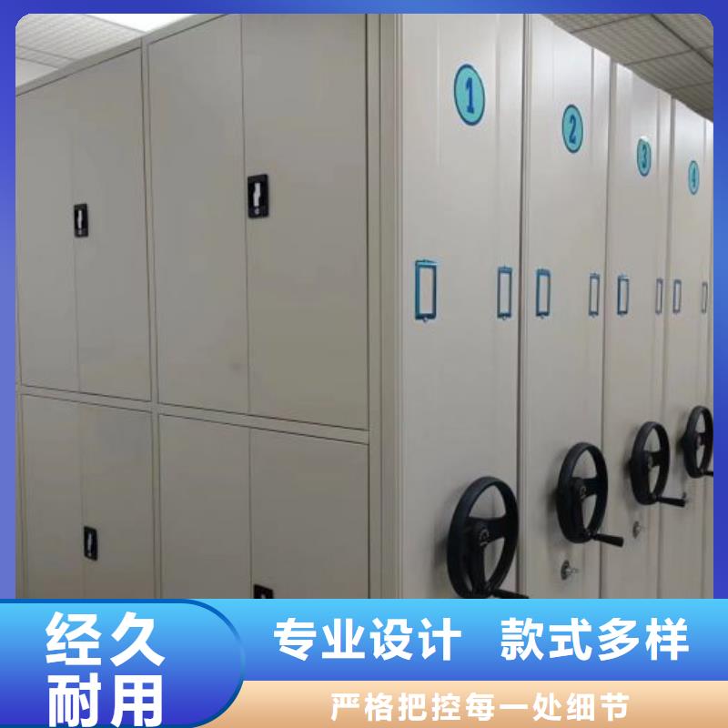 资料密集柜视频-凌源|建平|锦州|葫芦岛|本溪|阜新|沈阳手动智能密集柜资料密集柜_ 手动智能移动密集柜密集架泽信钢木制品(朝阳市分公司)