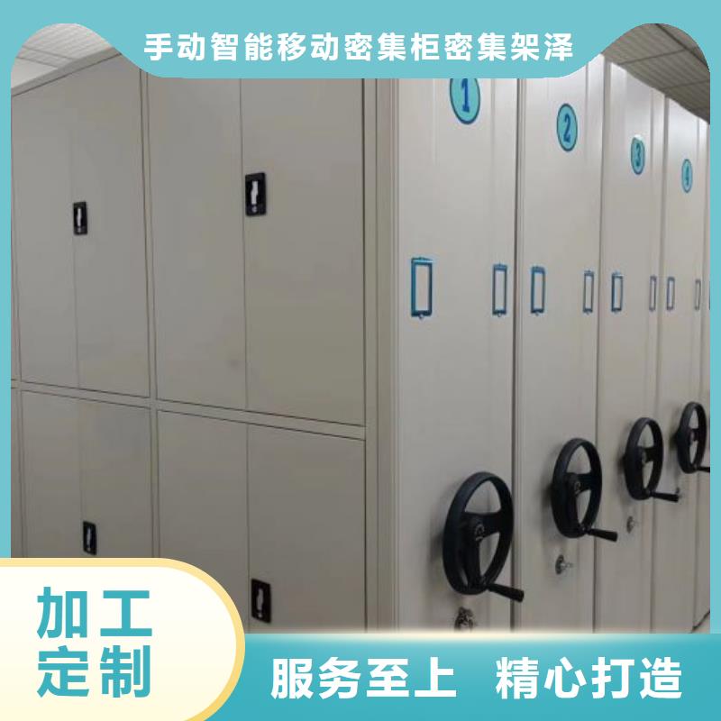 销售价【泽信】档案柜密集架