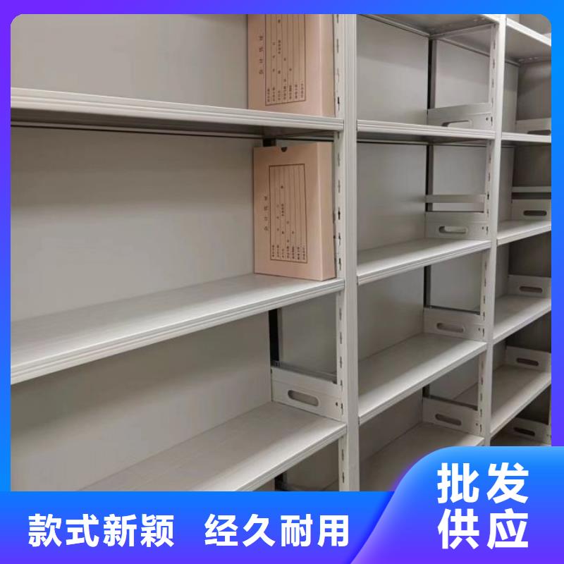 开拓创造【泽信】档案室资料密集架