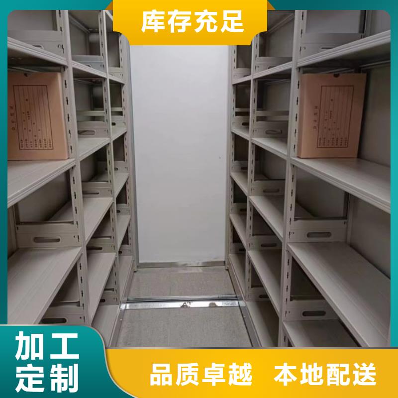 资料密集柜视频-凌源|建平|锦州|葫芦岛|本溪|阜新|沈阳手动智能密集柜资料密集柜_ 手动智能移动密集柜密集架泽信钢木制品(朝阳市分公司)
