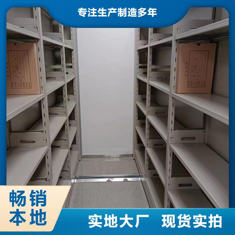 厂家现货供应【泽信】万宁市移动式档案柜
