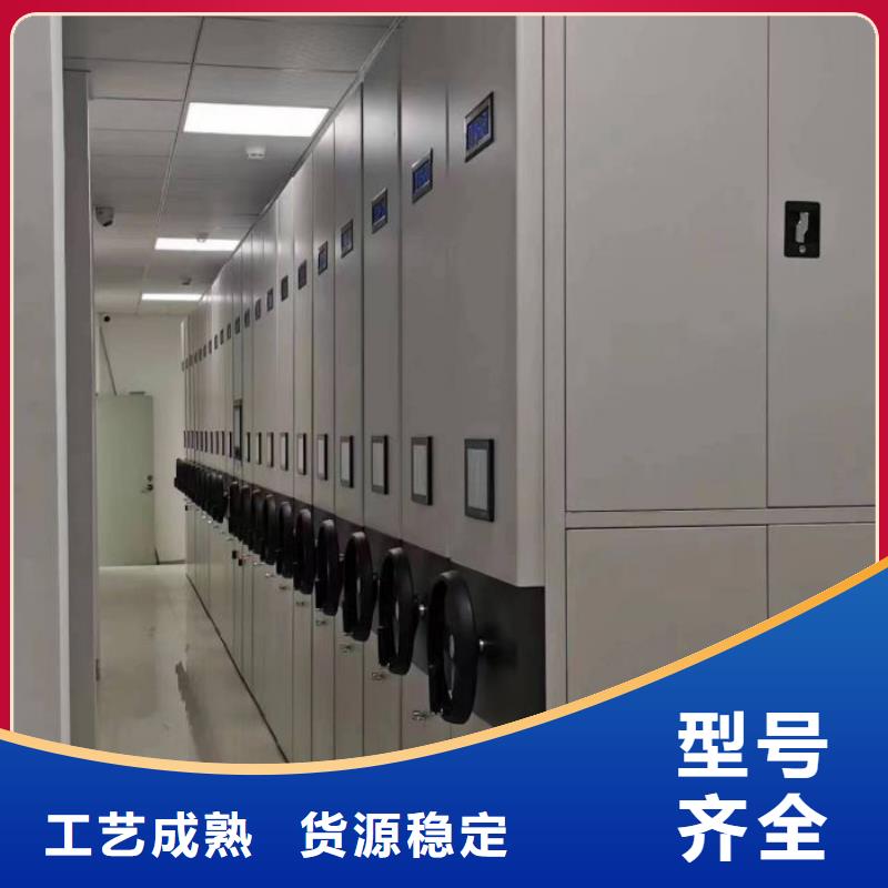 销售价【泽信】档案柜密集架
