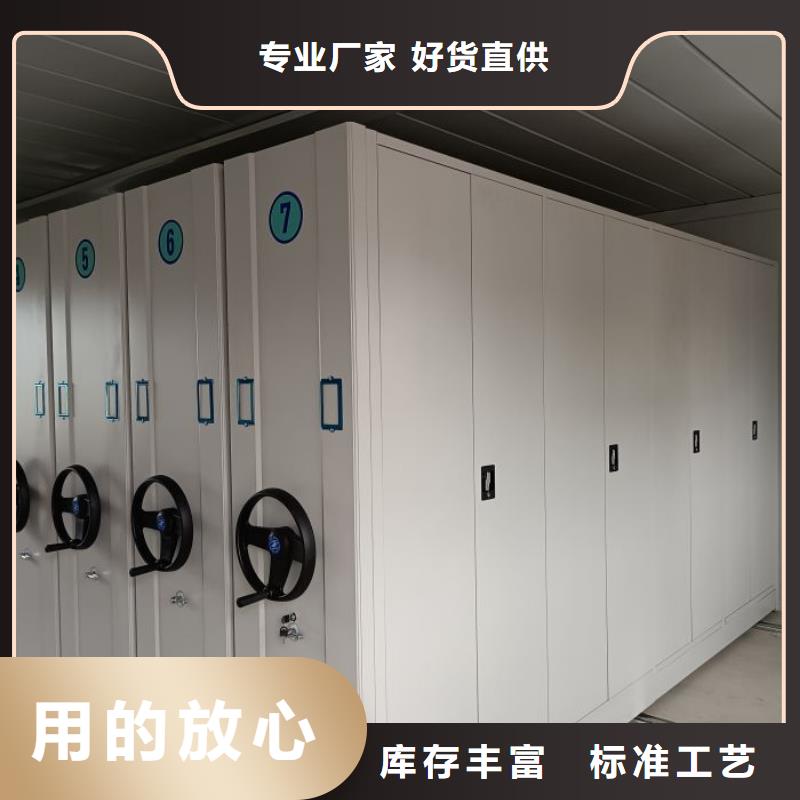 口碑好的办公室密集柜销售厂家