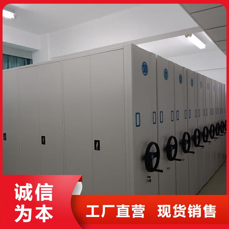 资料密集柜视频-凌源|建平|锦州|葫芦岛|本溪|阜新|沈阳手动智能密集柜资料密集柜_ 手动智能移动密集柜密集架泽信钢木制品(朝阳市分公司)