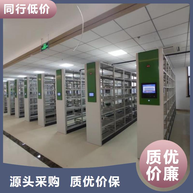 样品密集架大型厂家