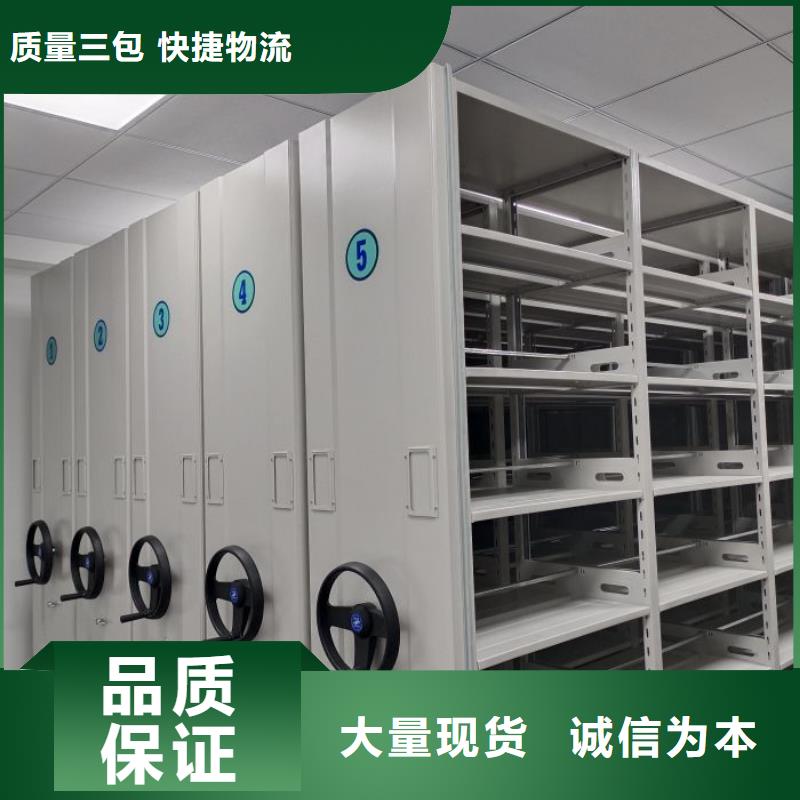 样品密集架大型厂家