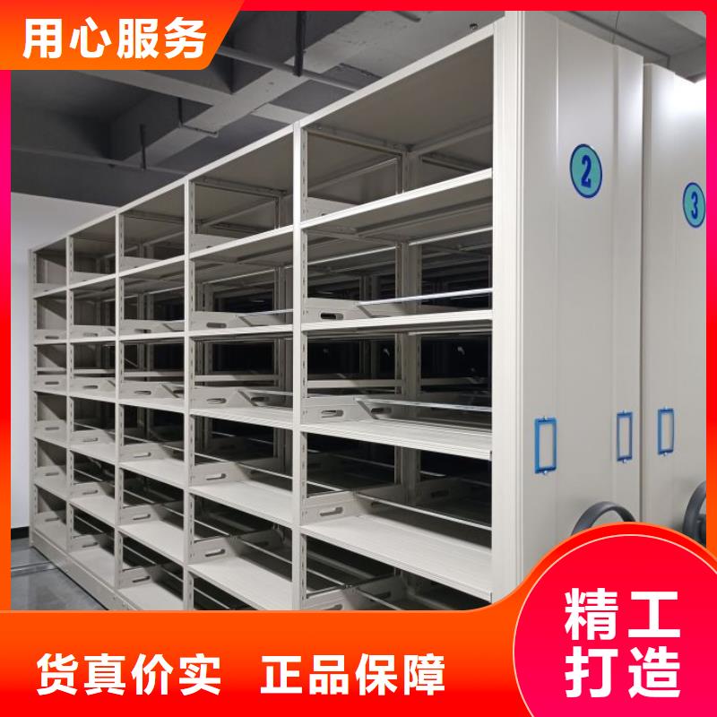 资料密集柜视频-凌源|建平|锦州|葫芦岛|本溪|阜新|沈阳手动智能密集柜资料密集柜_ 手动智能移动密集柜密集架泽信钢木制品(朝阳市分公司)