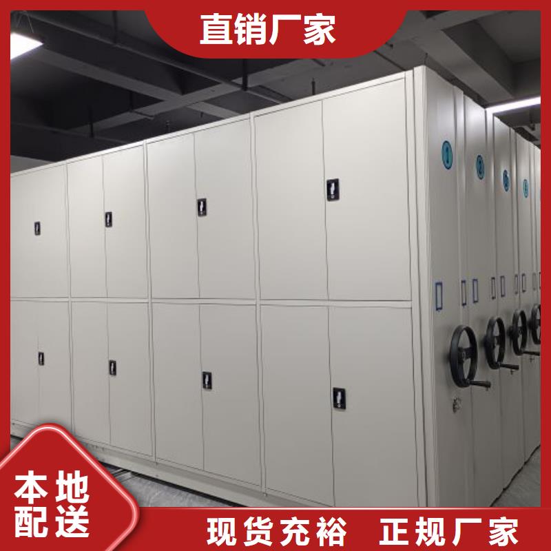 定制多少钱【泽信】保亭县档案馆手电动密集架