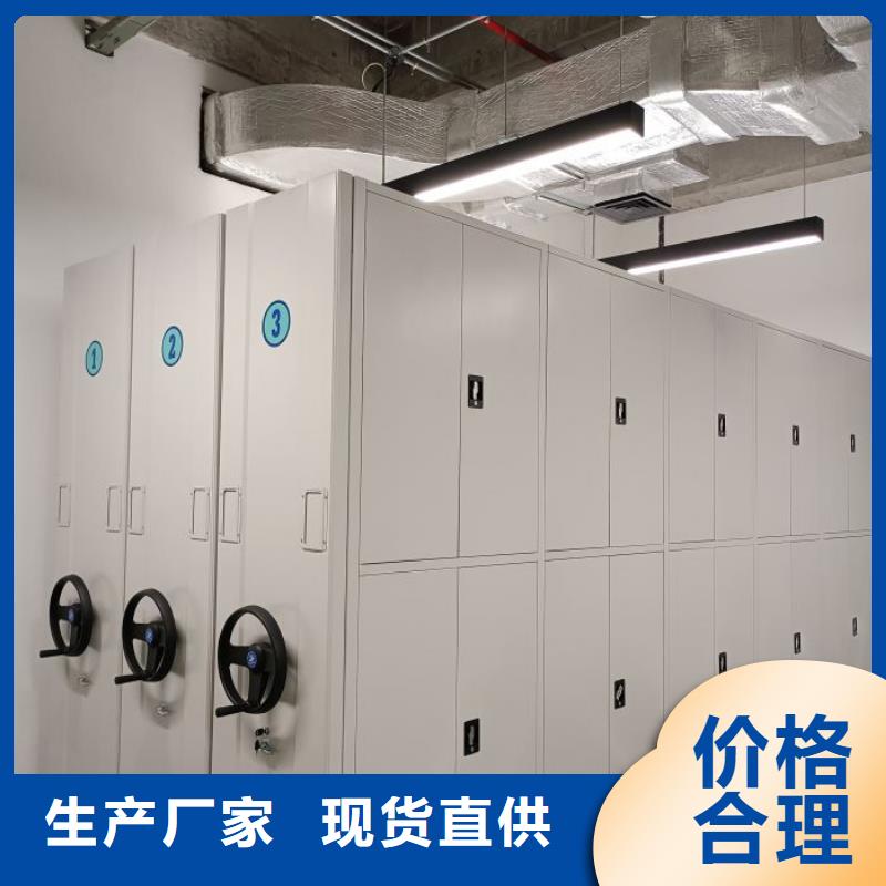 厂家现货供应【泽信】万宁市移动式档案柜