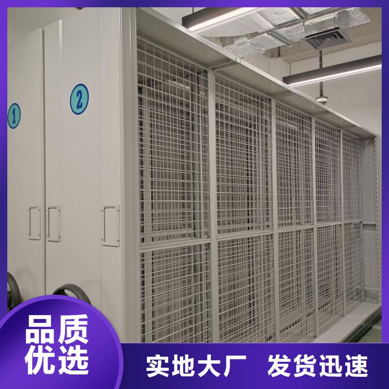 销售价【泽信】档案柜密集架
