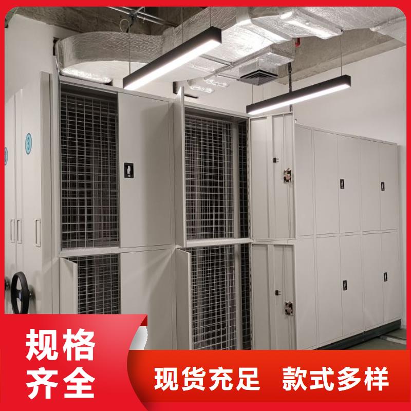 图书密集柜规格齐全的厂家