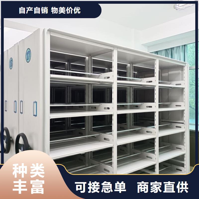 资料密集柜视频-凌源|建平|锦州|葫芦岛|本溪|阜新|沈阳手动智能密集柜资料密集柜_ 手动智能移动密集柜密集架泽信钢木制品(朝阳市分公司)