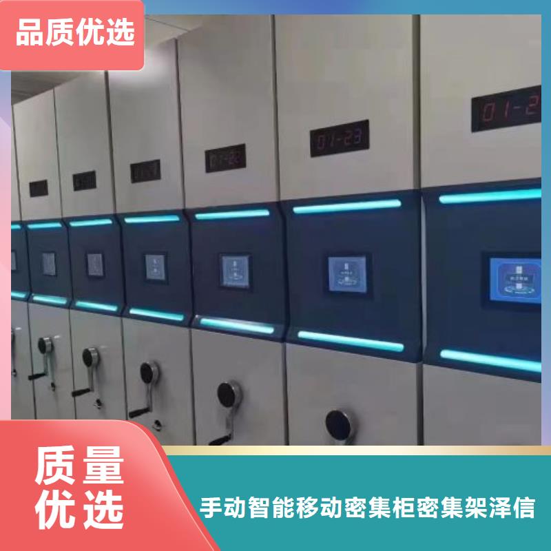 手摇动密集架制作公司