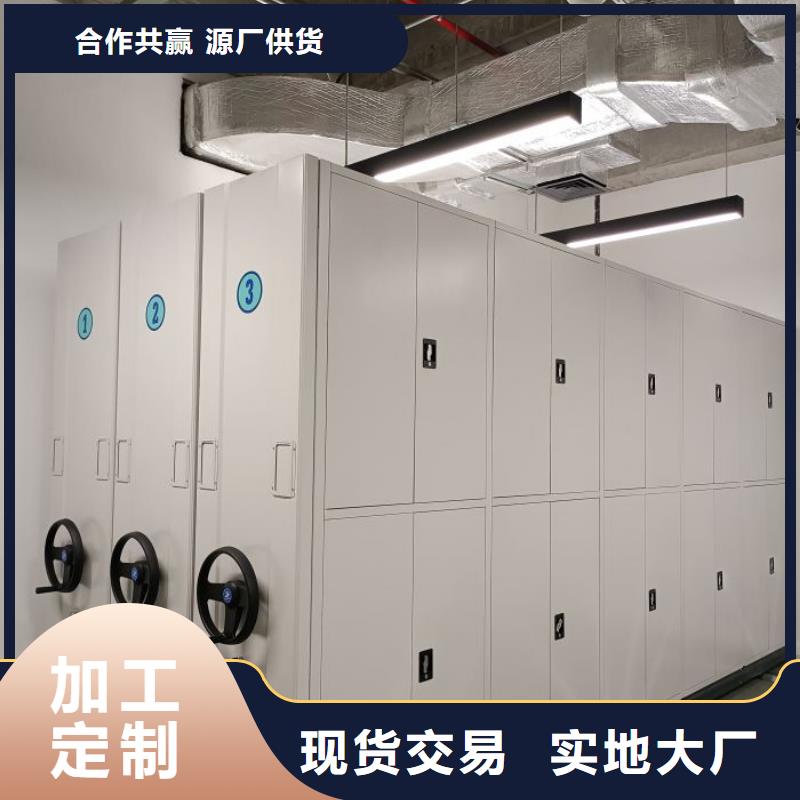 资料密集柜视频-凌源|建平|锦州|葫芦岛|本溪|阜新|沈阳手动智能密集柜资料密集柜_ 手动智能移动密集柜密集架泽信钢木制品(朝阳市分公司)