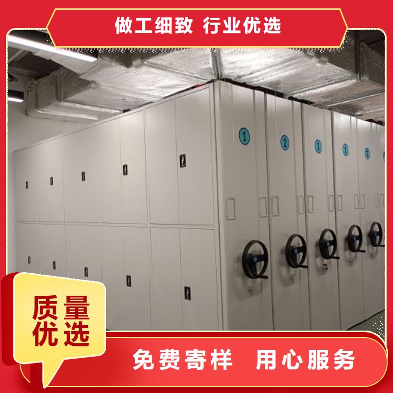 样品密集架大型厂家