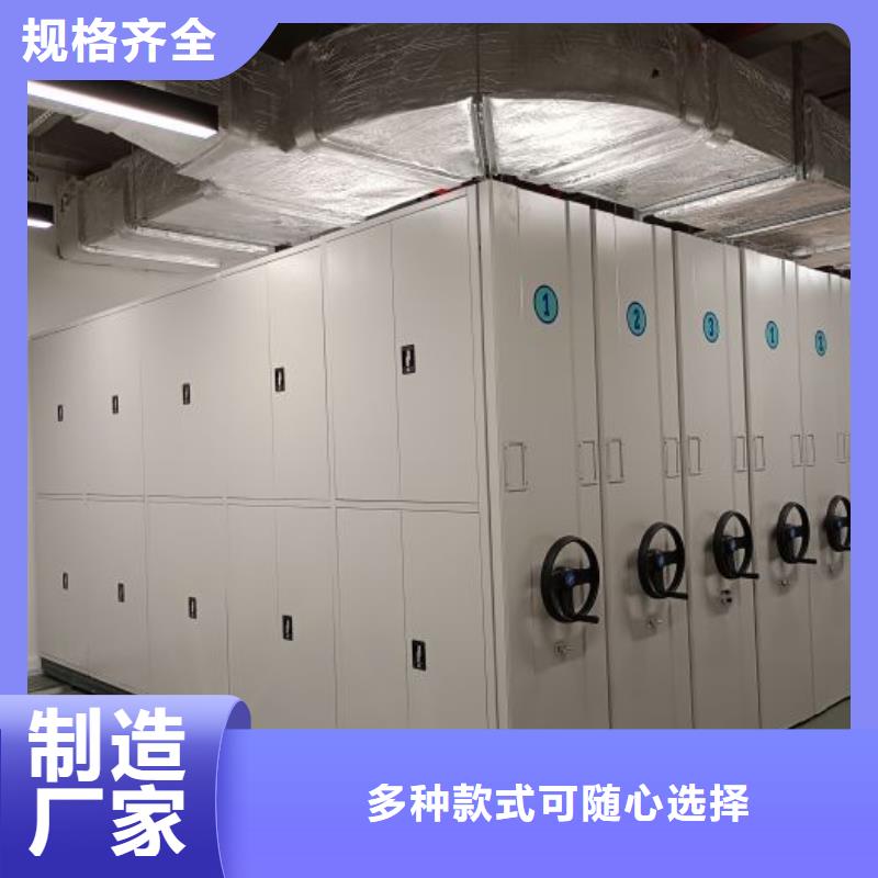 销售价【泽信】档案柜密集架