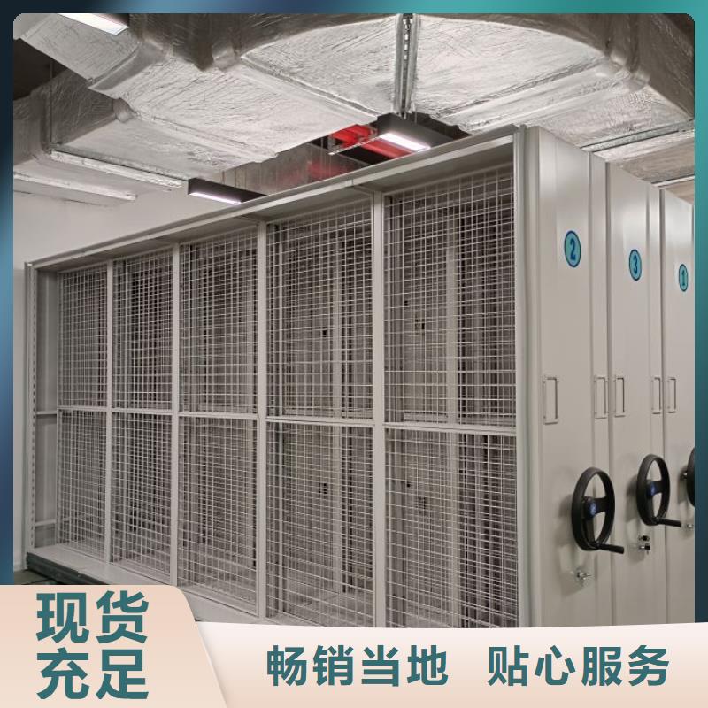 口碑好的办公室密集柜销售厂家