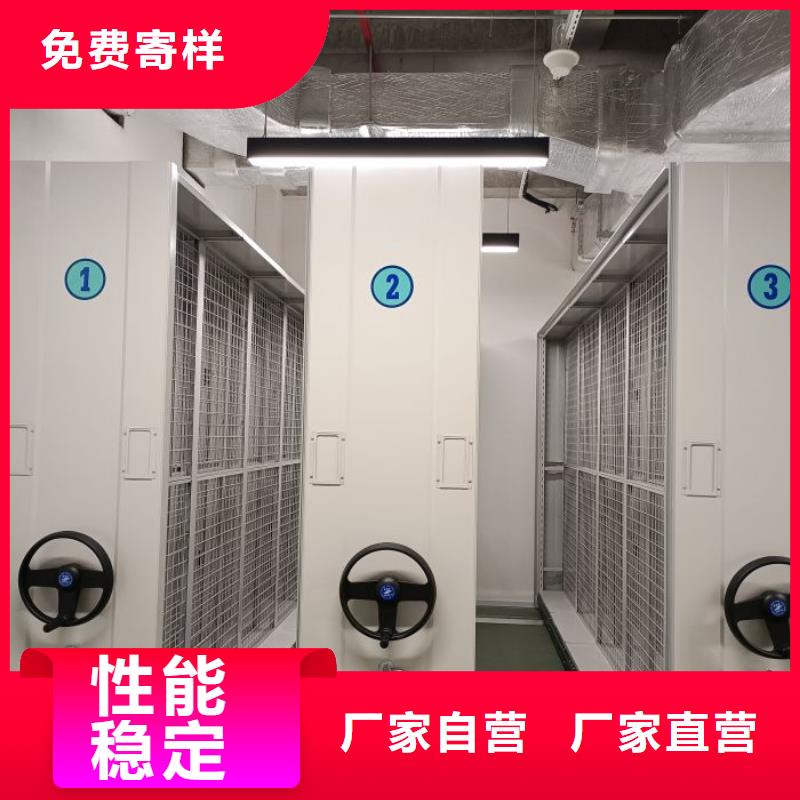 定制多少钱【泽信】保亭县档案馆手电动密集架