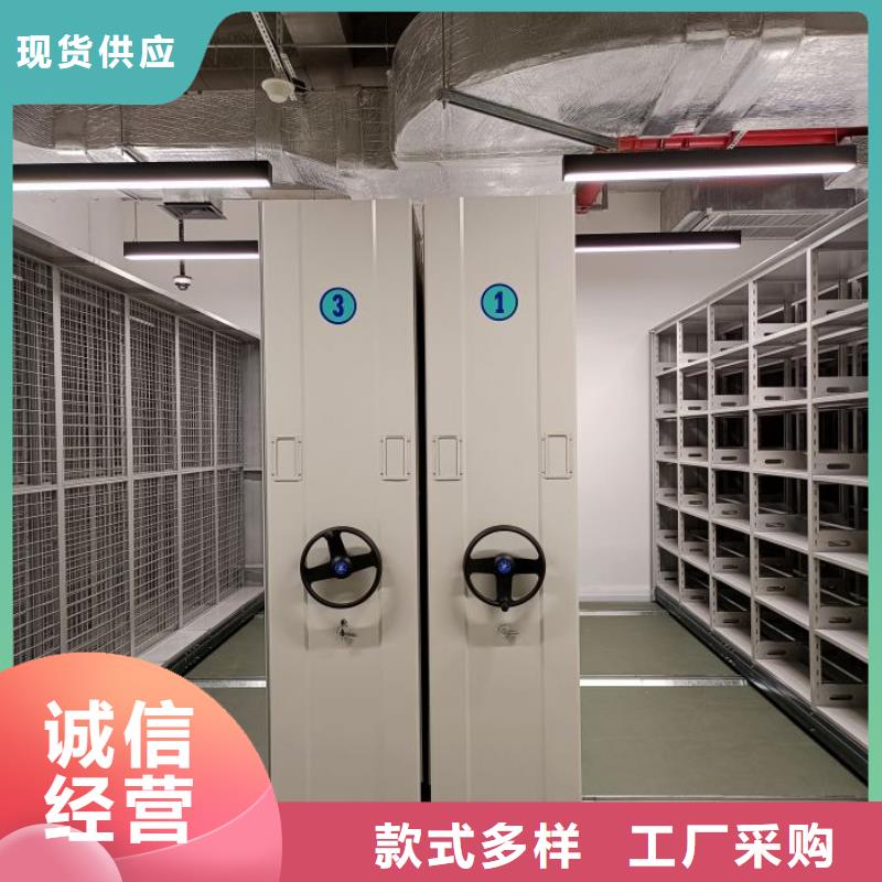 厂家现货供应【泽信】万宁市移动式档案柜