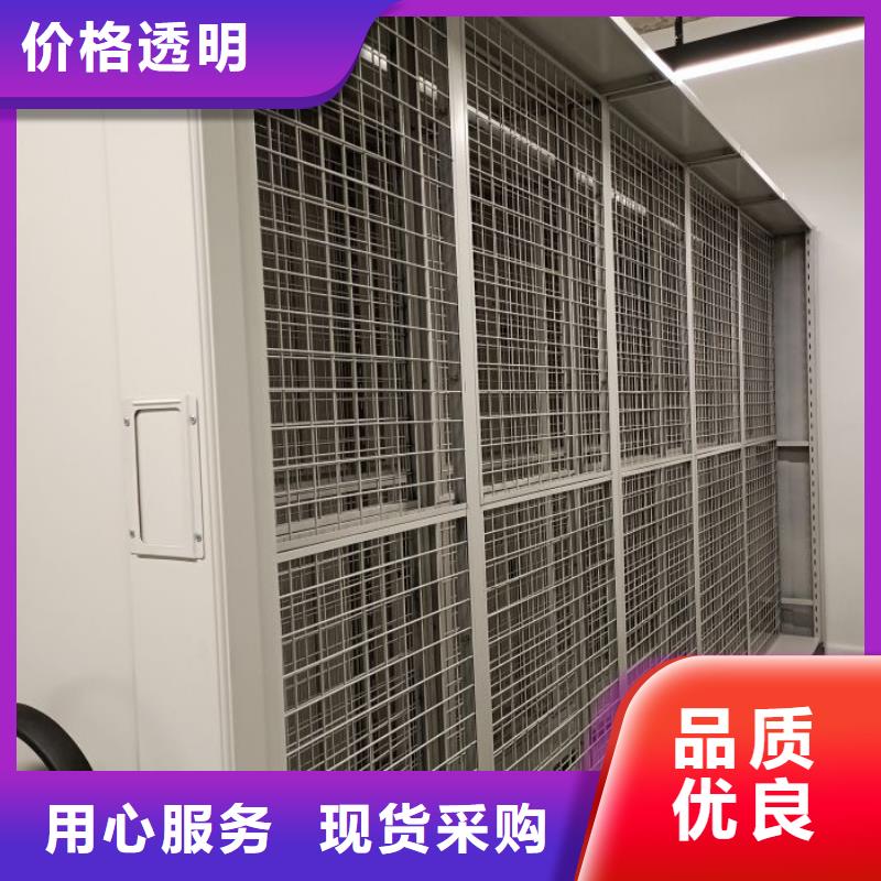 样品密集架大型厂家