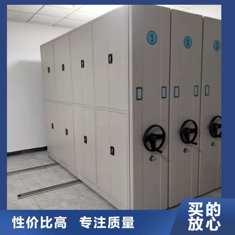 销售价【泽信】档案柜密集架