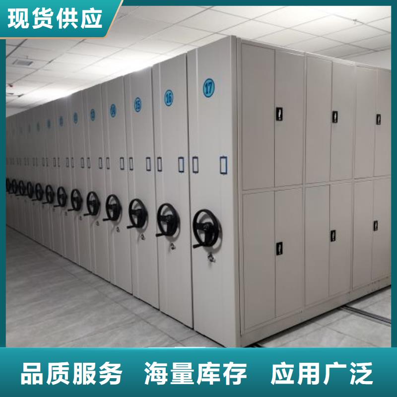 销售价【泽信】档案柜密集架
