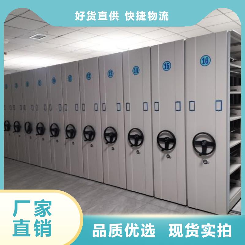 厂家现货供应【泽信】万宁市移动式档案柜