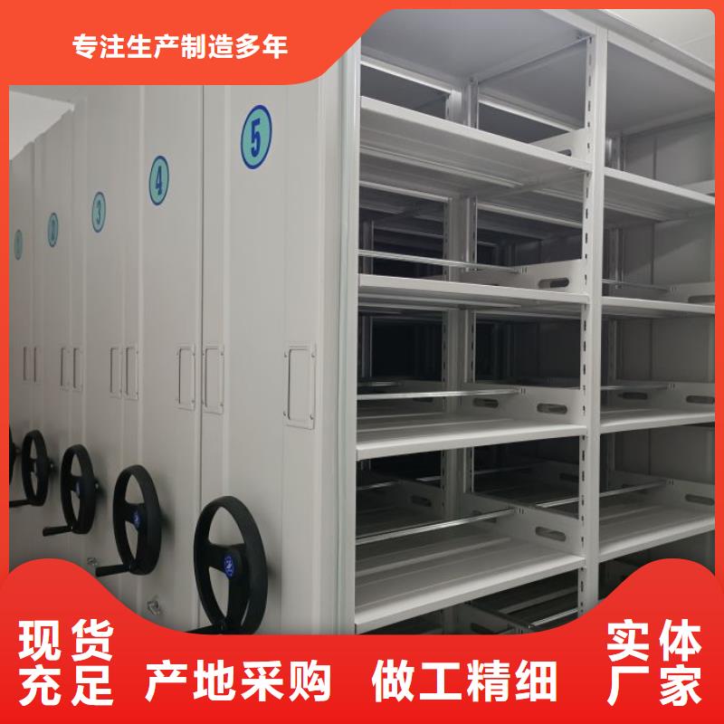 质保十年【泽信】手动密集柜