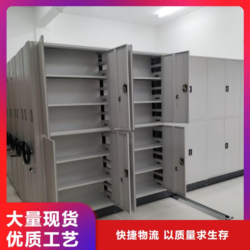 智能自动档案柜销量高