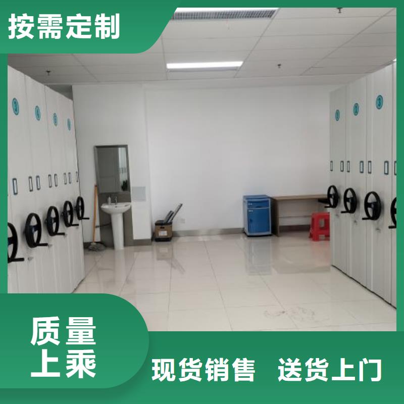 零售店【泽信】手摇密集型凭证档案架