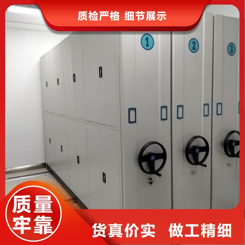 档案室手摇密集架、档案室手摇密集架生产厂家-价格合理