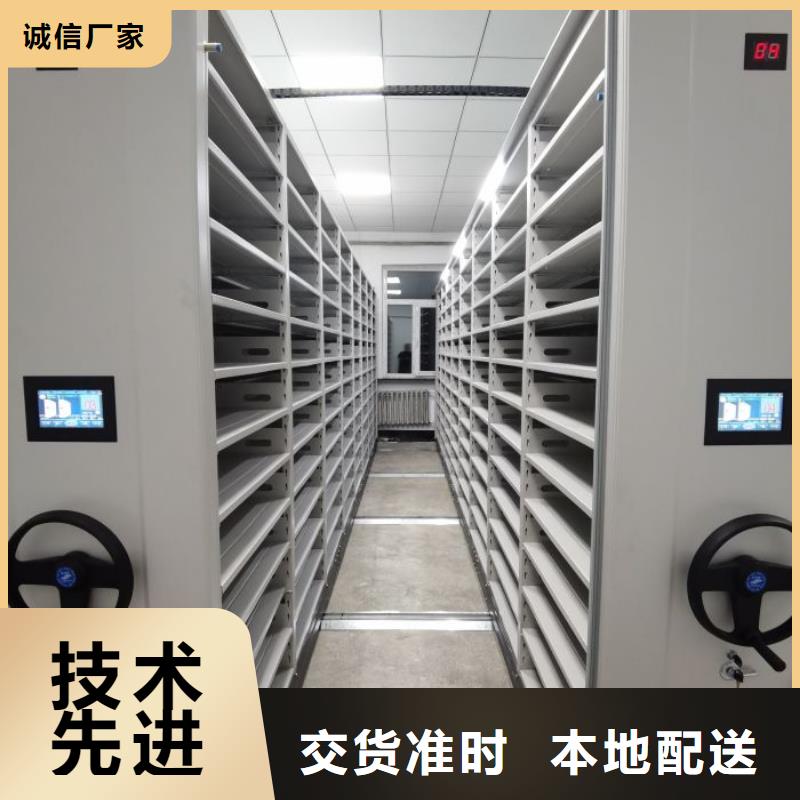 智能自动档案柜销量高